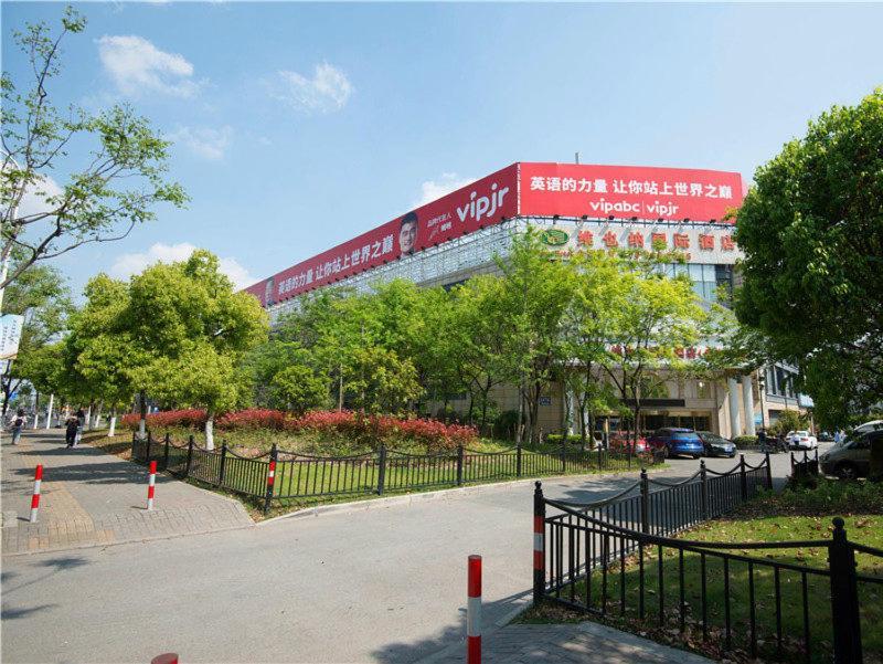 Vienna Hotel Shanghai Pudong Airport Huaxia Road Exterior photo