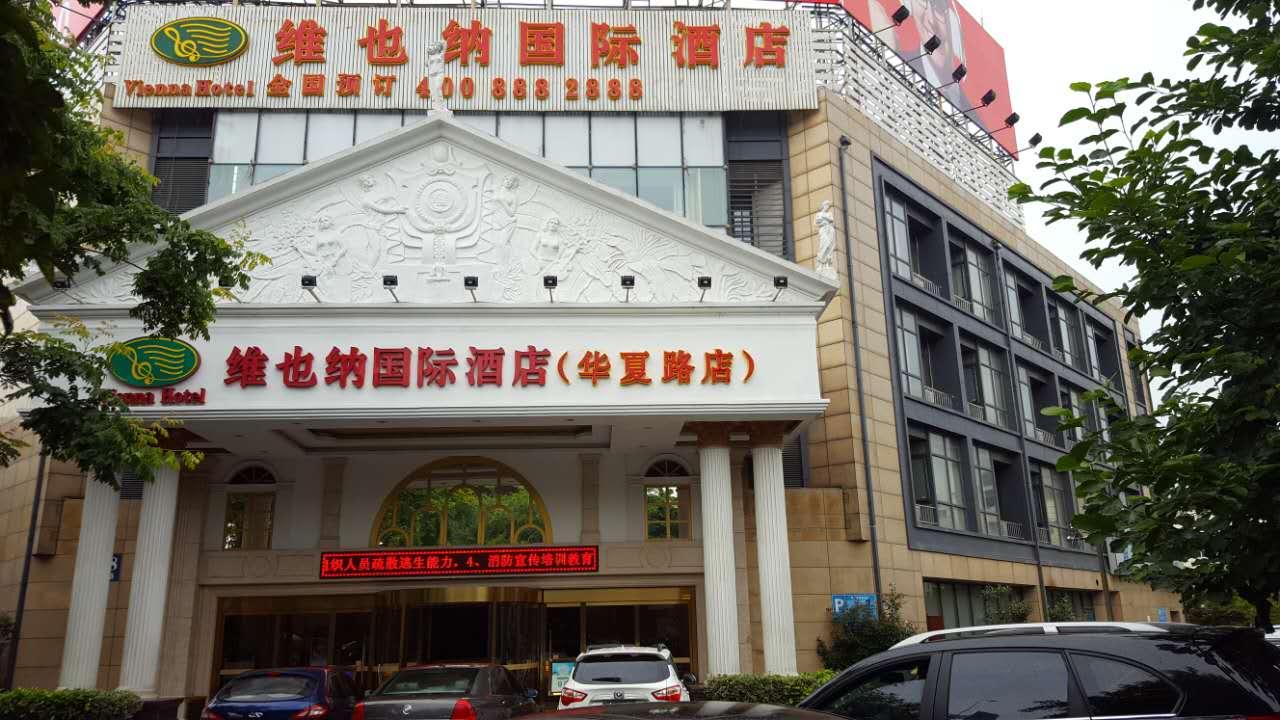 Vienna Hotel Shanghai Pudong Airport Huaxia Road Exterior photo